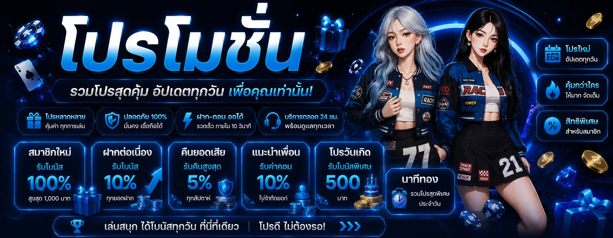SAIGA888 เว็บตรง | สล็อต บาคาร่า แทงบอล ฝากถอนออโต้