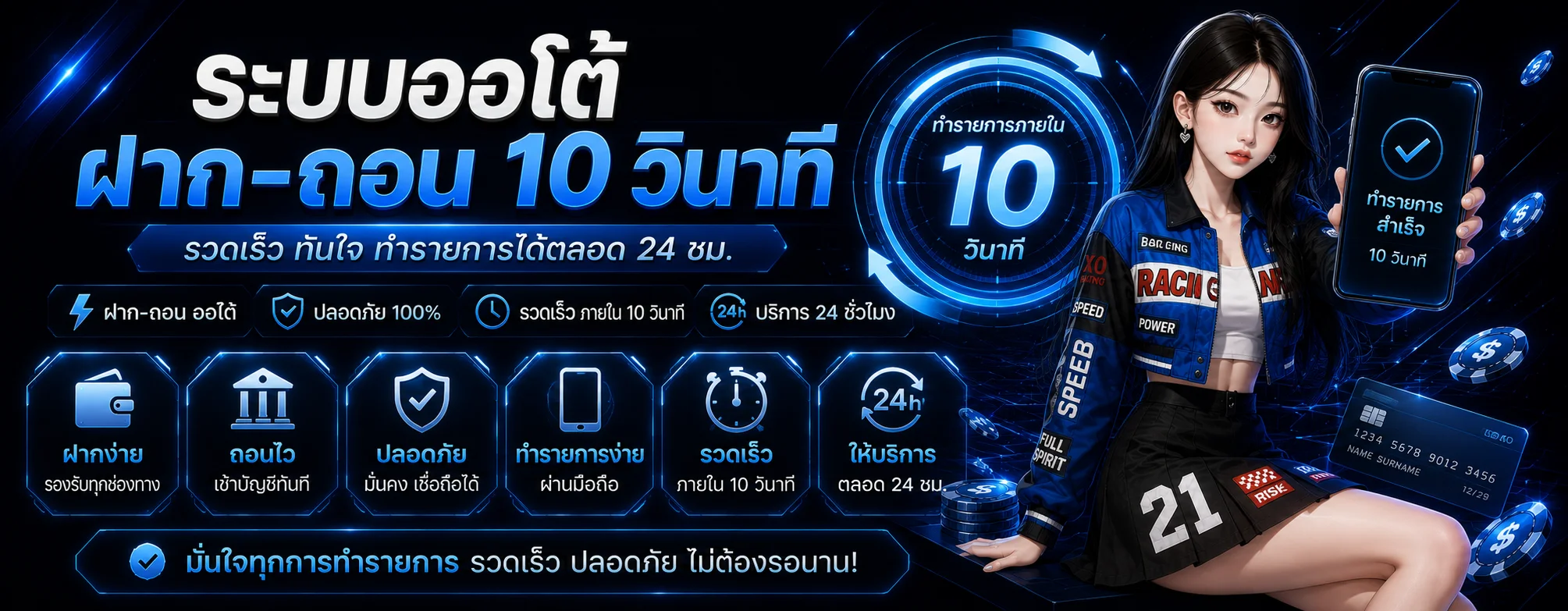 SAIGA888 เว็บตรง | สล็อต บาคาร่า แทงบอล ฝากถอนออโต้